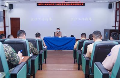 海軍政戰主任主持保防工作研討會 期發揮組織功能提升安全