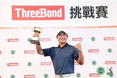 ThreeBond TPGA巡迴賽 謝旻軒奪職業冠軍