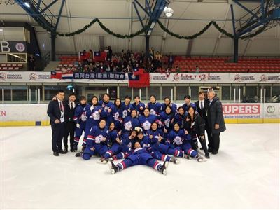 U18世界盃女子冰球 中華隊二級賽摘金 