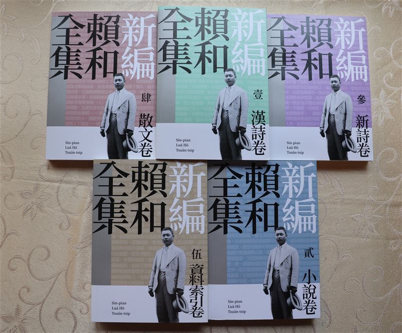 賴和手稿捐贈國立臺灣文學館 延續作家文字力量4
