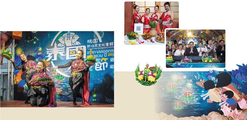 2020泰國水燈節於桃園市新住民文化會館熱鬧登場，讓國人認識泰國的文化、音樂與節慶。