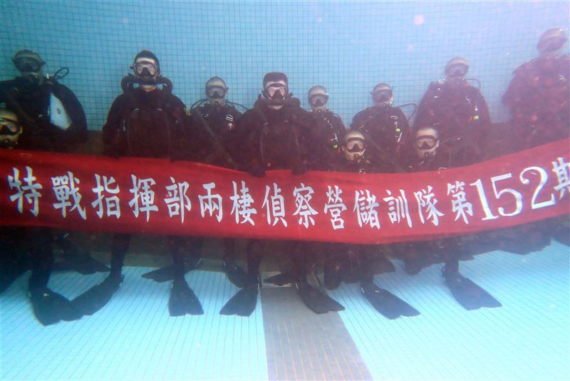 【海龍儲訓隊152期結訓】9硬漢通過考驗 水下接榮譽蛙牌1