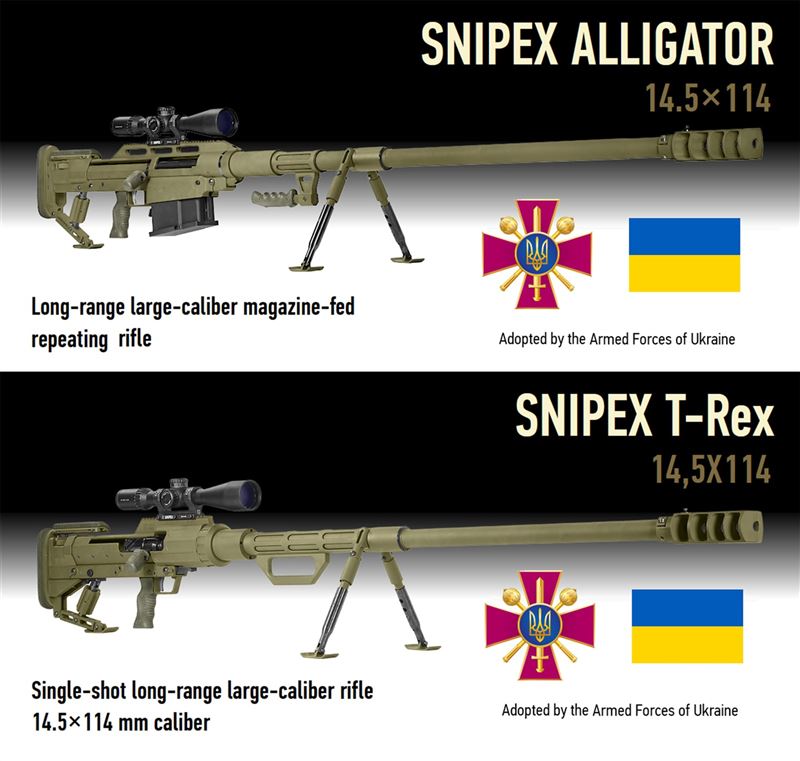烏克蘭「霸王龍」與「短吻鱷」 穿甲狙擊利器1