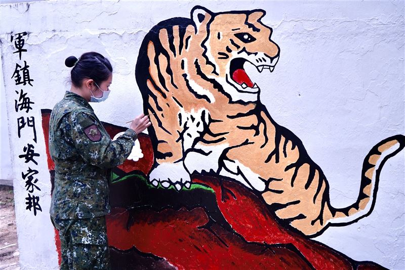 金防部柯孟汎手繪「虎軍」圖壁畫 向前輩致敬3