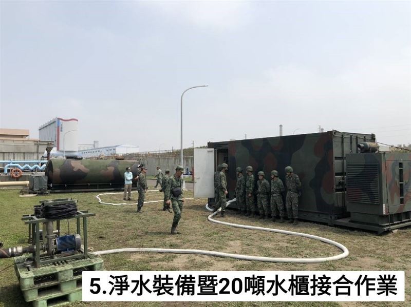 國軍支援抗旱 臺中港科技產業園區設置淨水設備2