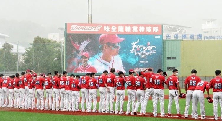 紀念已故傳奇總教練徐生明 味全龍舉行85號球衣退休儀式1