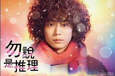 friDay影音最強日本娛樂精選片單過年華麗登場1