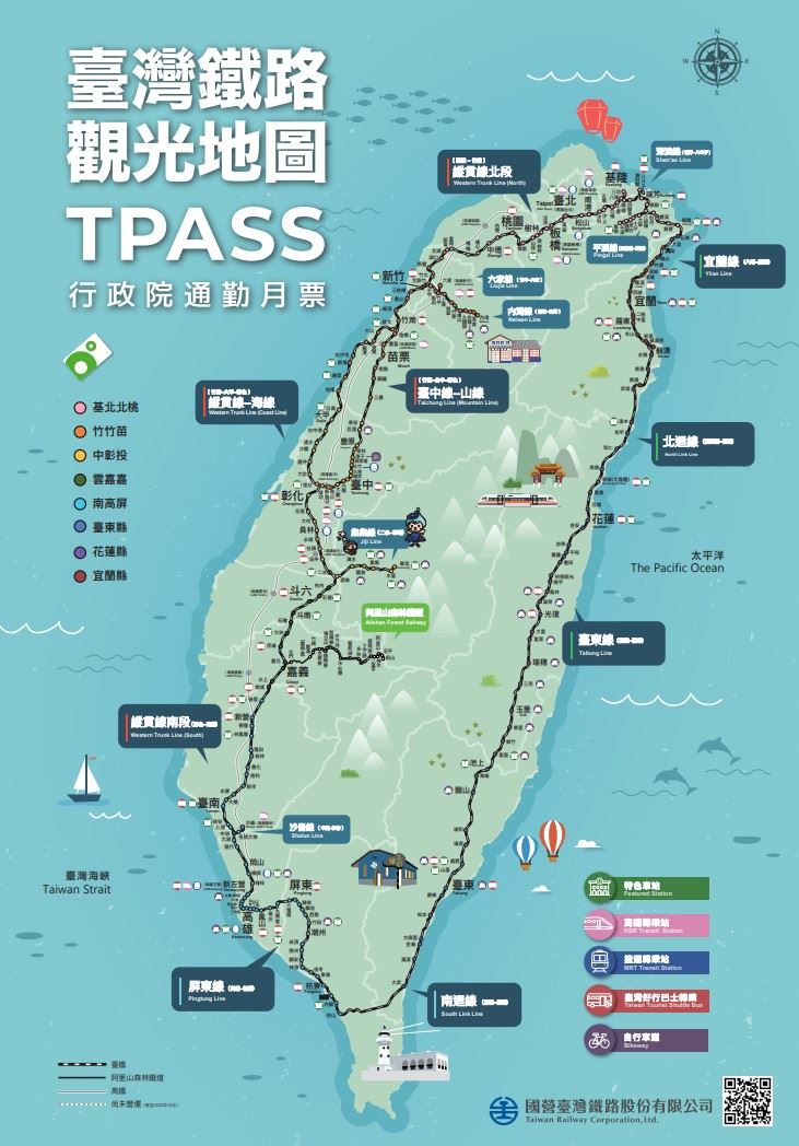 臺鐵觀光地圖TPASS 35車站免費索取1