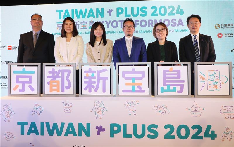 TAIWAN PLUS 5/11日本登場 逾百臺灣品牌參加5